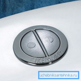 Çift tahliye düğmeleri ile tank Çift tahliye düğmeleri ile tank