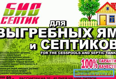 1237 Septik tanklar, tuvaletler, silikatlar için bakteriler