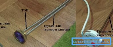 Termostat sensörü Termostat sensörü