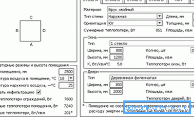 Özel evler için programların ayrı versiyonları vardır. Özel evler için programların ayrı versiyonları vardır.