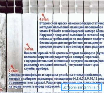 Cihazın üretim aşamaları Cihazın üretim aşamaları