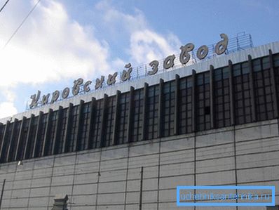 Kirovsky Zavod (resimde) - iki yüzyıldan fazla bir süredir dökme demir ürünleri üreten bir girişim Kirovsky Zavod (resimde) - iki yüzyıldan fazla bir süredir dökme demir ürünleri üreten bir girişim