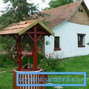 İyi Gölgelik İyi Gölgelik