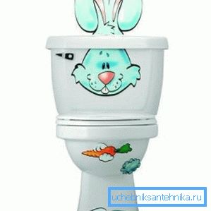 Fotoğrafta - tuvaletin çocuk versiyonu Fotoğrafta - tuvaletin çocuk versiyonu