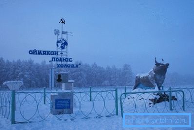 Fotoğrafta - Yakut köyü Oymyakon. Ortalama Ocak sıcaklığı -46.4 ° C'dir. Fotoğrafta - Yakut köyü Oymyakon. Ortalama Ocak sıcaklığı -46.4 ° C'dir.