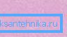Pembeyle karıştırılmamalıdır
