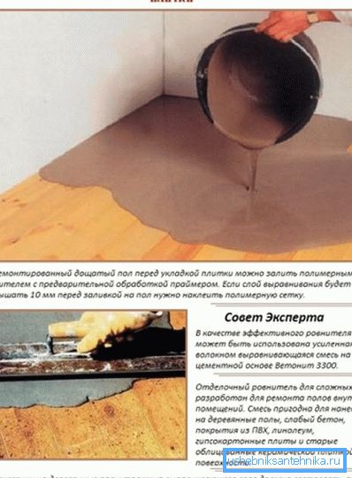 Karo döşeme için zemin hazırlamak için kurallar. Karo döşeme için zemin hazırlamak için kurallar.
