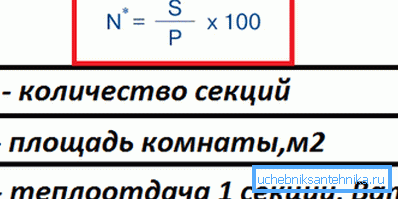 Hesaplamalar için temel formül sunulmuştur.