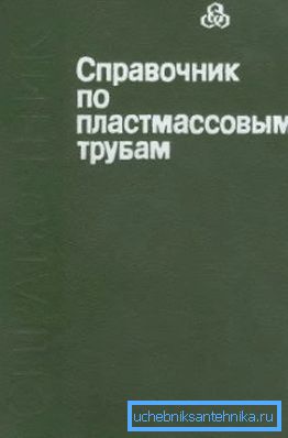 Kendini tasarlarken, gerekli tüm verileri ve talimatları veren ilgili literatürü kullanmak en iyisidir. Kendini tasarlarken, gerekli tüm verileri ve talimatları veren ilgili literatürü kullanmak en iyisidir.