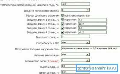 Isı için kazan performansını hesaplamak için örnek bir program Isı için kazan performansını hesaplamak için örnek bir program