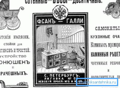 FK şirketinin broşürü San galli FK şirketinin broşürü San galli