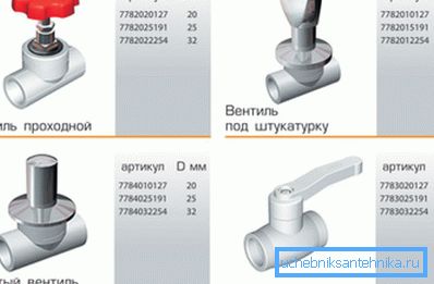 Saplar, belirli kullanıma bağlı olarak, çok farklı bir konfigürasyona sahip olabilir.