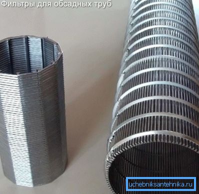 Metal süzgeç Metal süzgeç