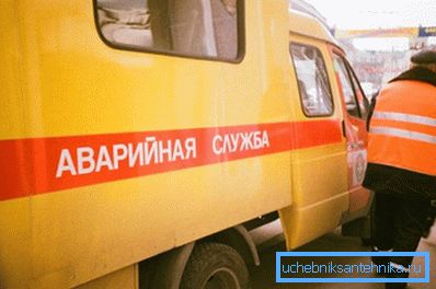 Acil servis sızıntı ile başa çıkmak için yardımcı olacaktır Acil servis sızıntı ile başa çıkmak için yardımcı olacaktır