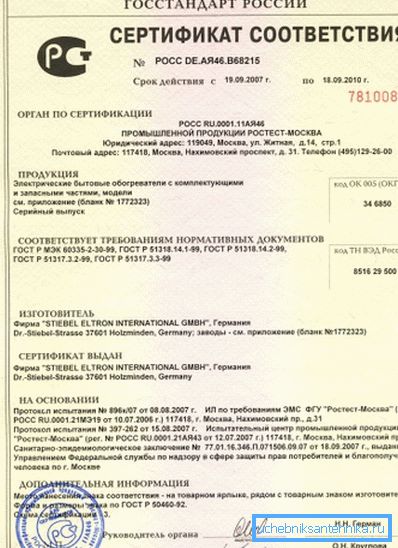 Bütün bu ürünler uygun kalite sertifikalarına sahip olmalıdır. Bütün bu ürünler uygun kalite sertifikalarına sahip olmalıdır.