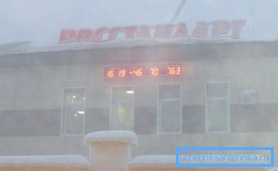 Yakutsk'ta kış. Yakutsk'ta kış.